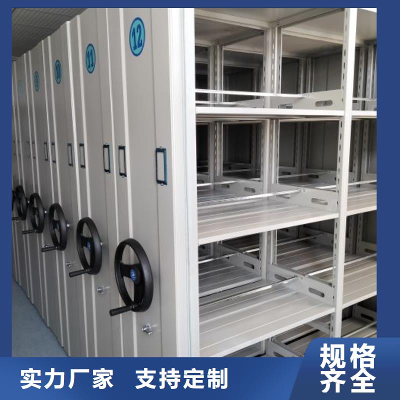 现货诚信为本【世晔】档案馆资料密集柜