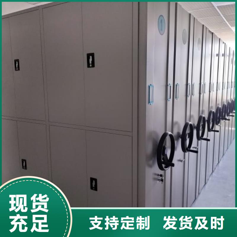 服务客户【世晔】手摇财务凭证密集架