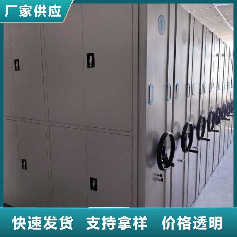 产品资讯【世晔】档案数字化密集柜