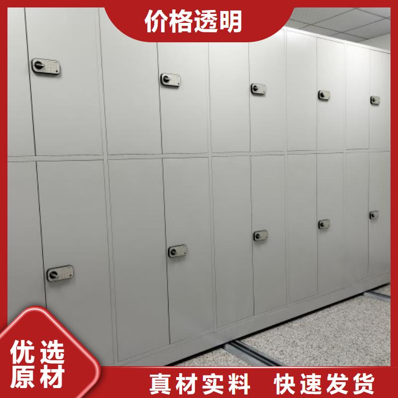 务实发展【世晔】手摇动密集架