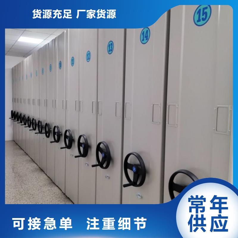 质地优良【世晔】手动型档案密集架