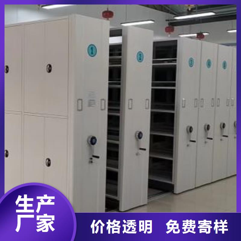 厂家铸造辉煌【世晔】档案室密集文件柜
