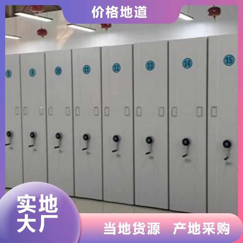全力以赴【世晔】箱体式密集架