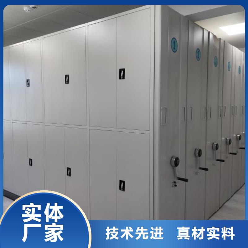 让利客户【世晔】移动文件柜