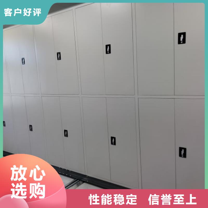 讲究实效【世晔】办公室密集柜