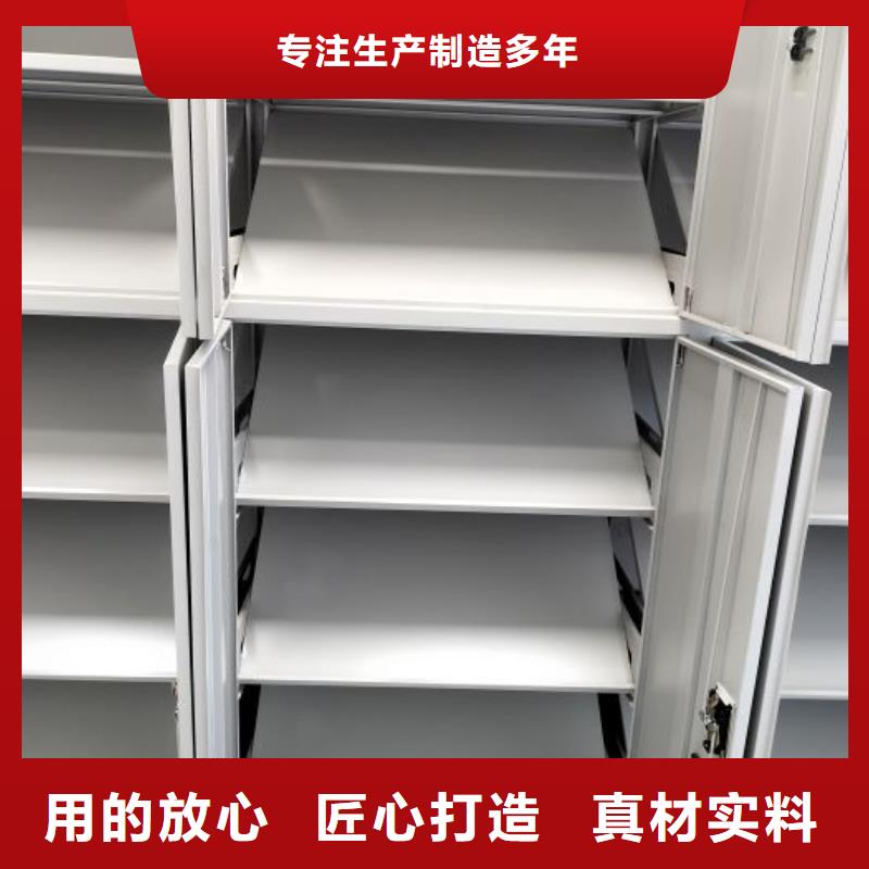 如何合理安装与操作【世晔】档案室档案架