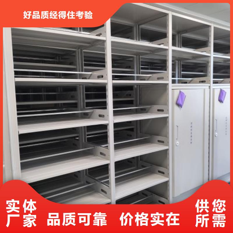 锐意进取【世晔】自选层档案柜