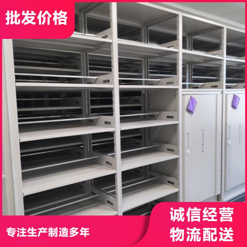 诚信有缘【世晔】密集柜档案密集架