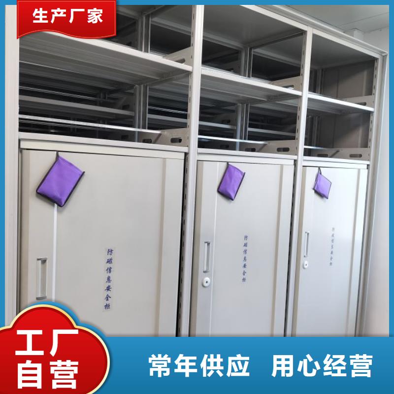 质地优良【世晔】手动型档案密集架