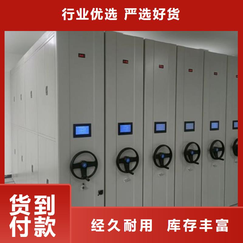 至诚服务【世晔】密集电动智能档案架