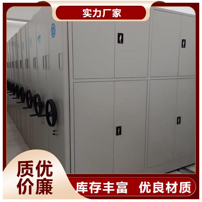 各類產(chǎn)品的不同點(diǎn)【世曄】臘塊密集柜