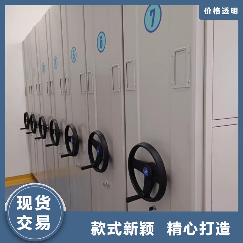 质地优良【世晔】手动型档案密集架