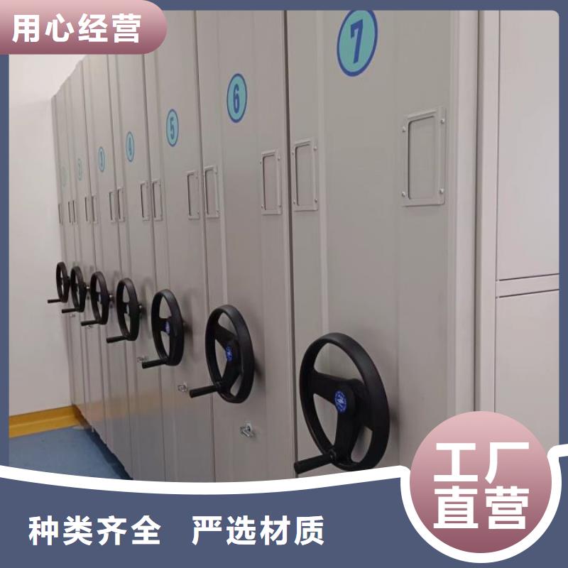 真诚服务【世晔】种子密集架