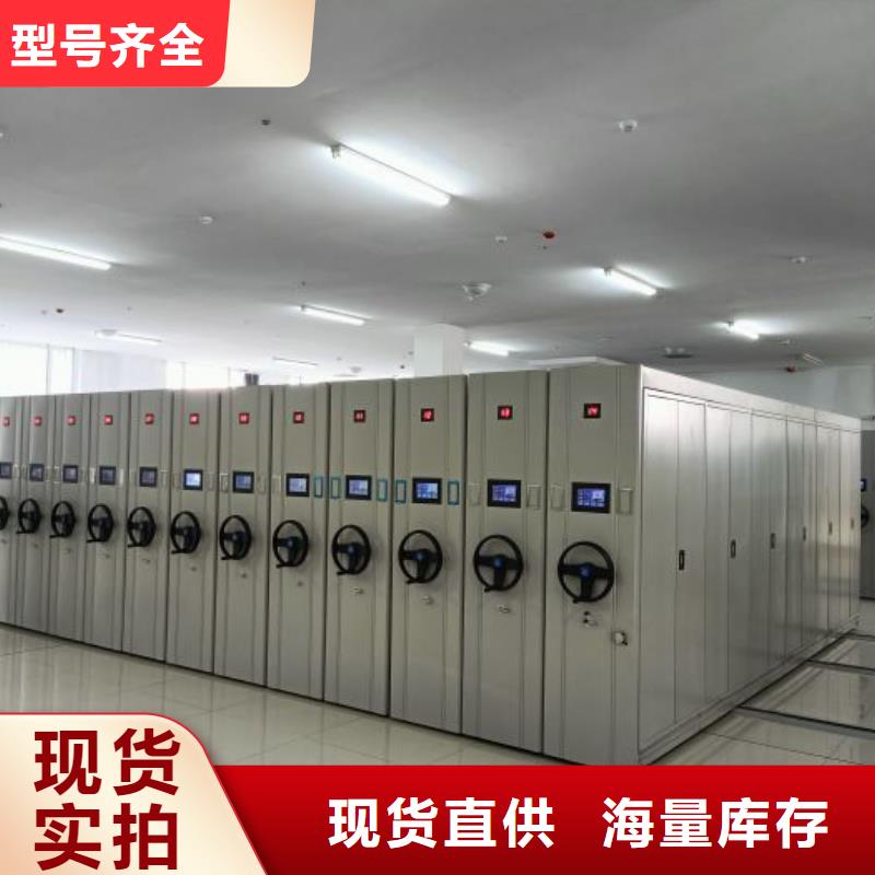 供应商家【世晔】智能电动密集柜