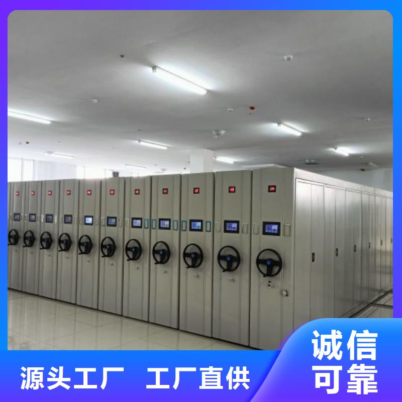 真诚服务【世晔】种子密集架