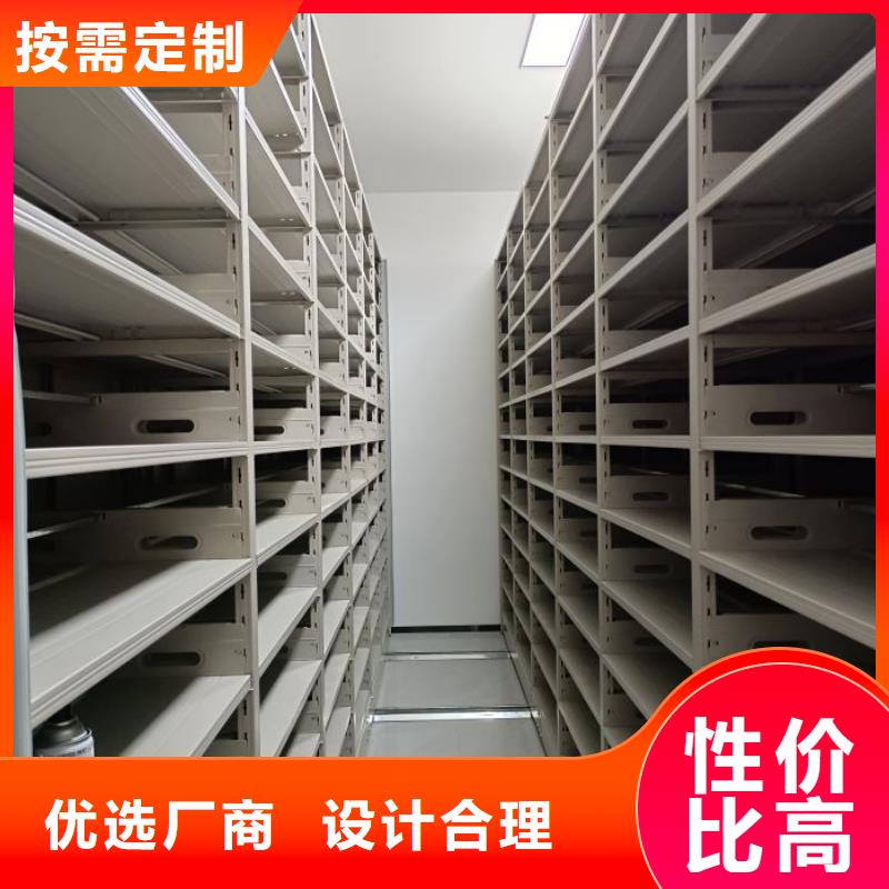 真诚服务【世晔】种子密集架