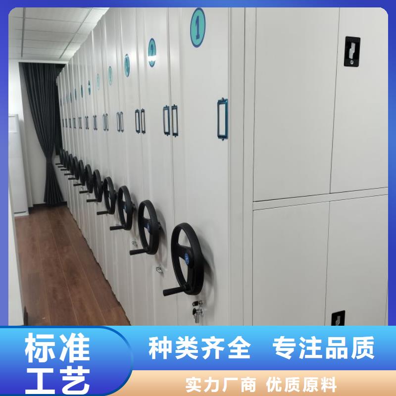 厂家要重视度的塑造【世晔】保亭县三柱式密集架