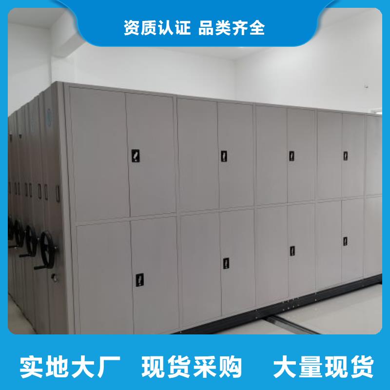 更多咨询【世晔】保密型密集架