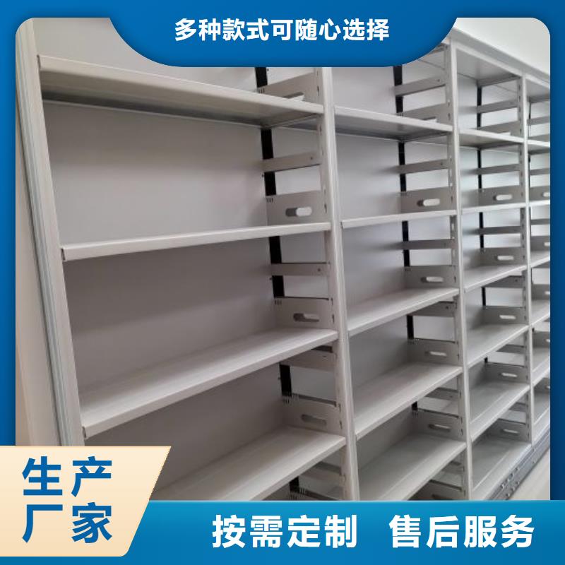 厂家勇敢创造的市场反响【世晔】底图密集柜
