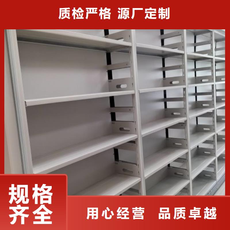 方便顧客【世曄】智能自動密集架
