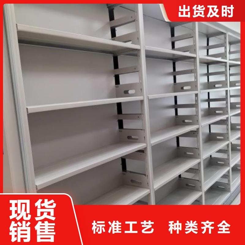 廠家客戶至上【世曄】會計密集柜