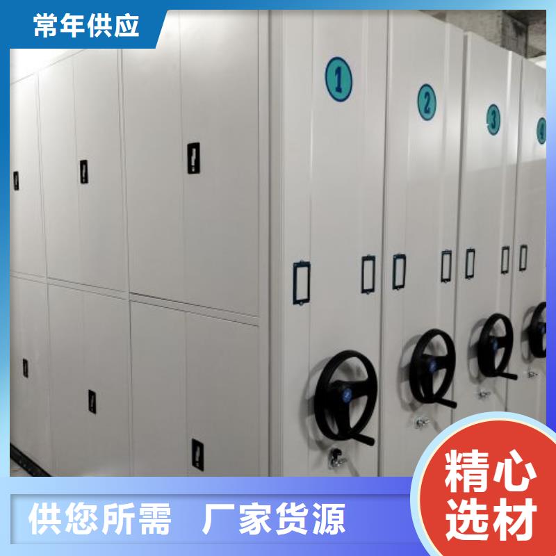方便顾客【世晔】智能自动密集架