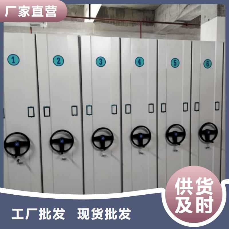 技术咨询【世晔】全封闭凭证密集柜