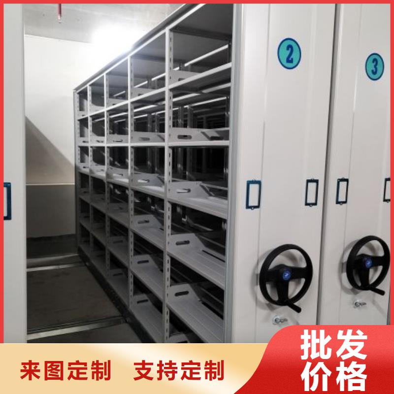 服務(wù)優(yōu)先【世曄】全封閉式檔案密集架