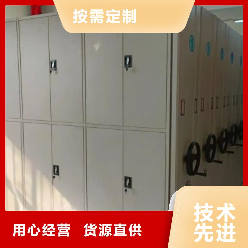 来电详谈【世晔】密闭式密集架
