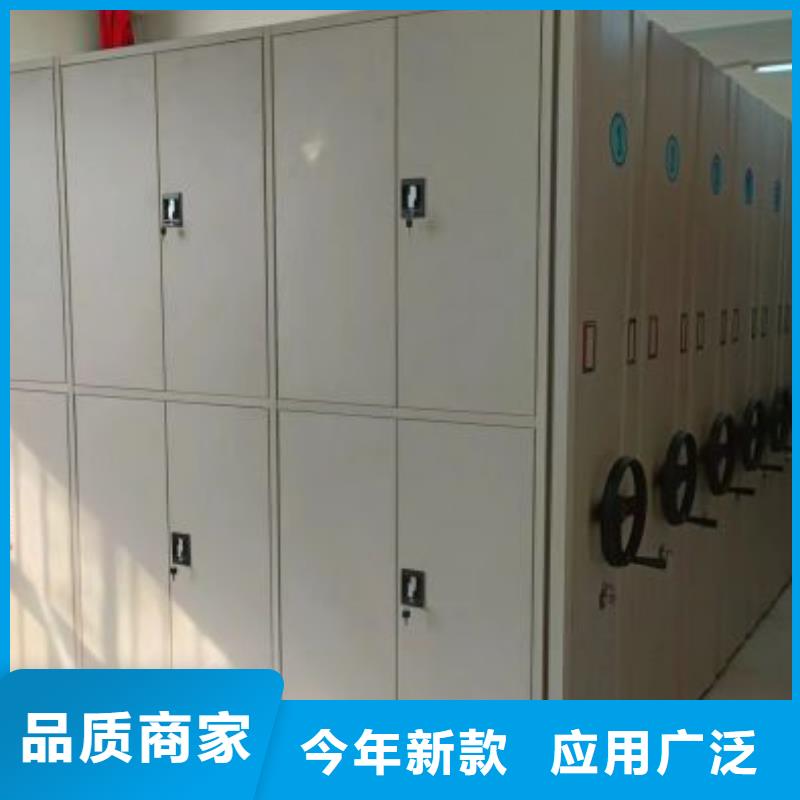 厂家勇敢创造的市场反响【世晔】底图密集柜