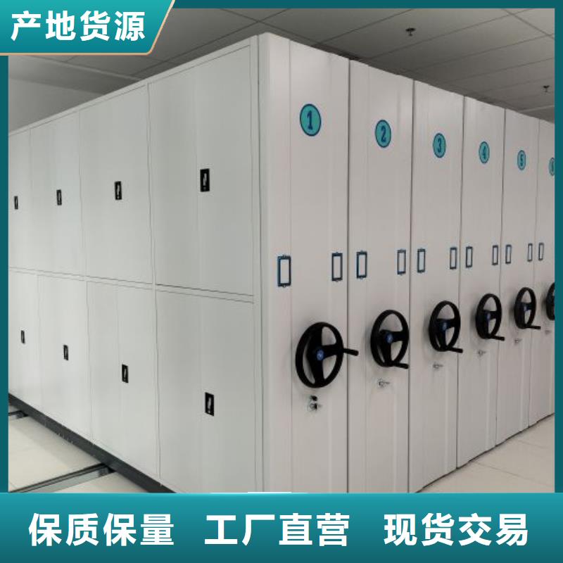 规格型号齐全【世晔】方向盘式密集柜