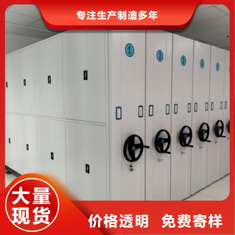 咨詢優(yōu)惠【世曄】檔案存放密集柜