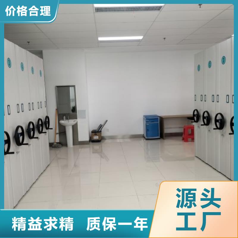 更多咨詢【世曄】保密型密集架