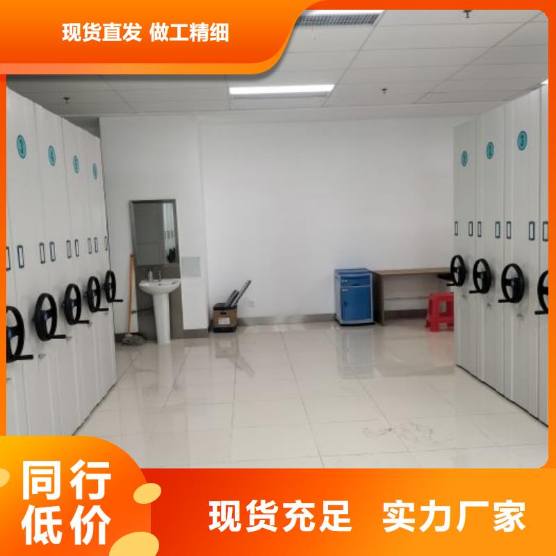秉承诚信【世晔】存放档案密集柜