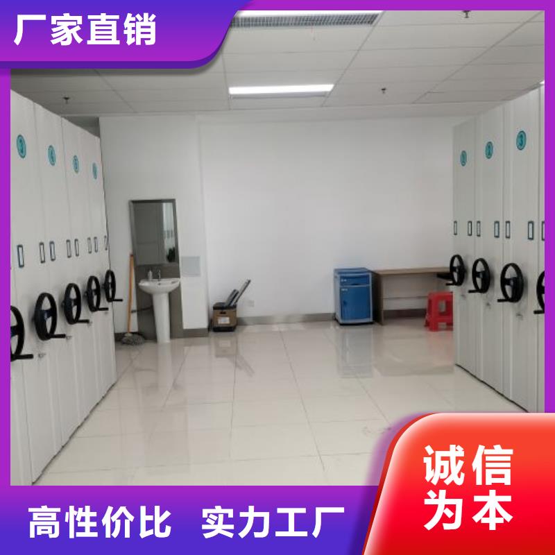 高标准【世晔】智能型档案馆密集柜