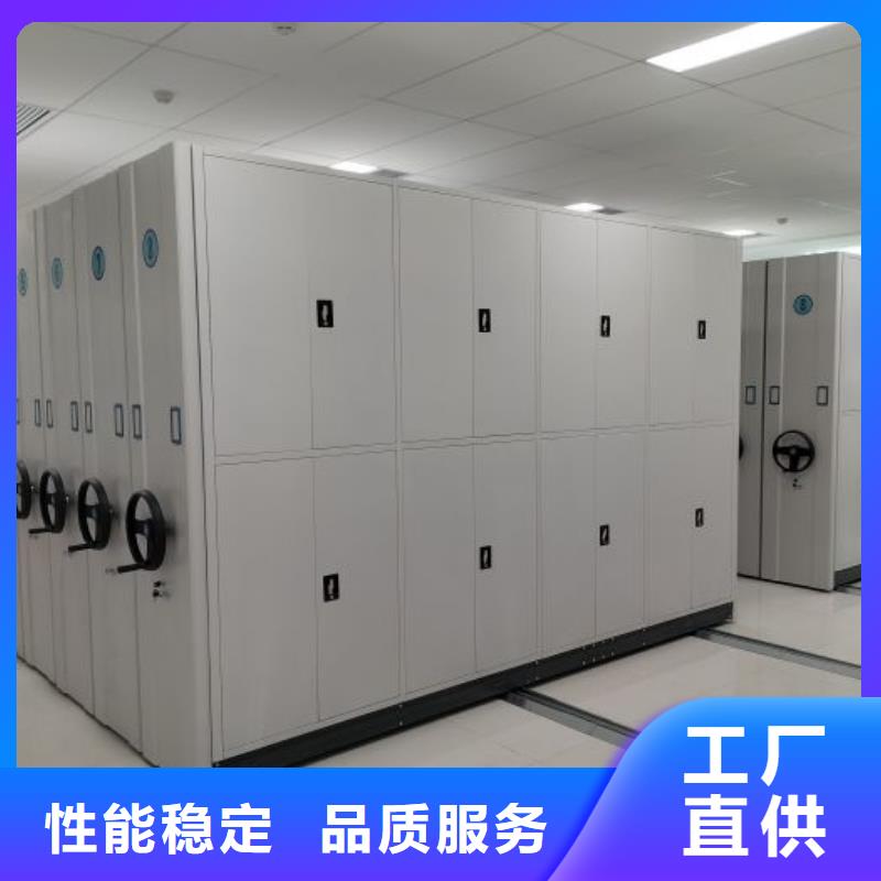 制造商创造服务【世晔】移动密集档案架