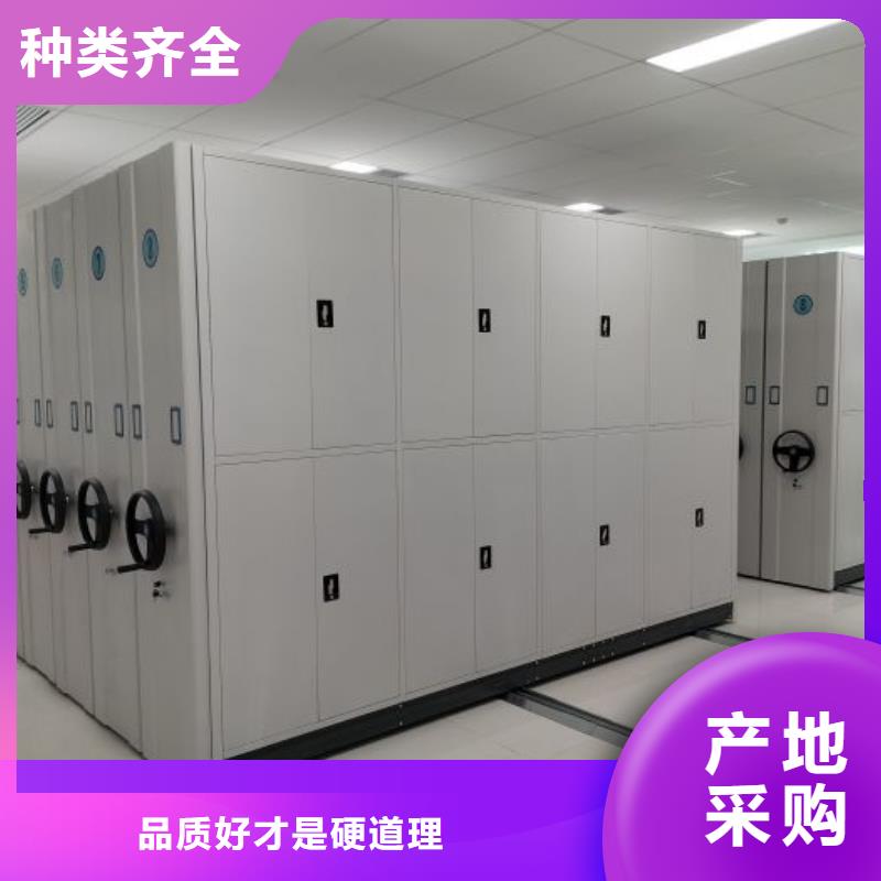 高标准【世晔】智能型档案馆密集柜