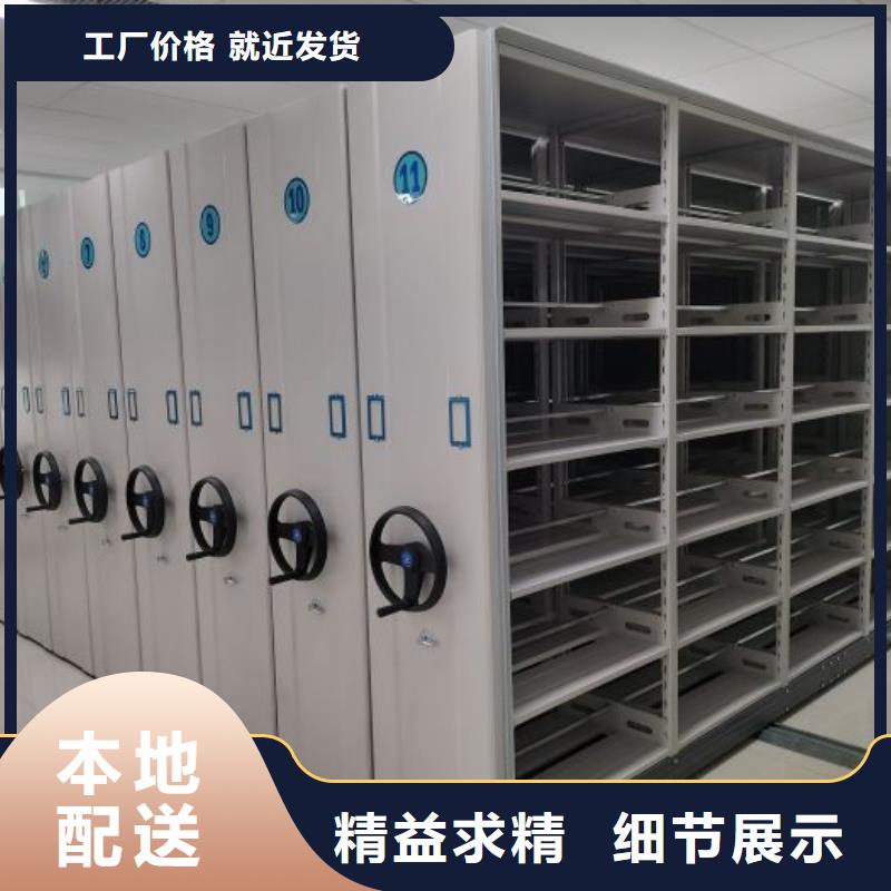 欢迎惠订【世晔】智能电表库密集架