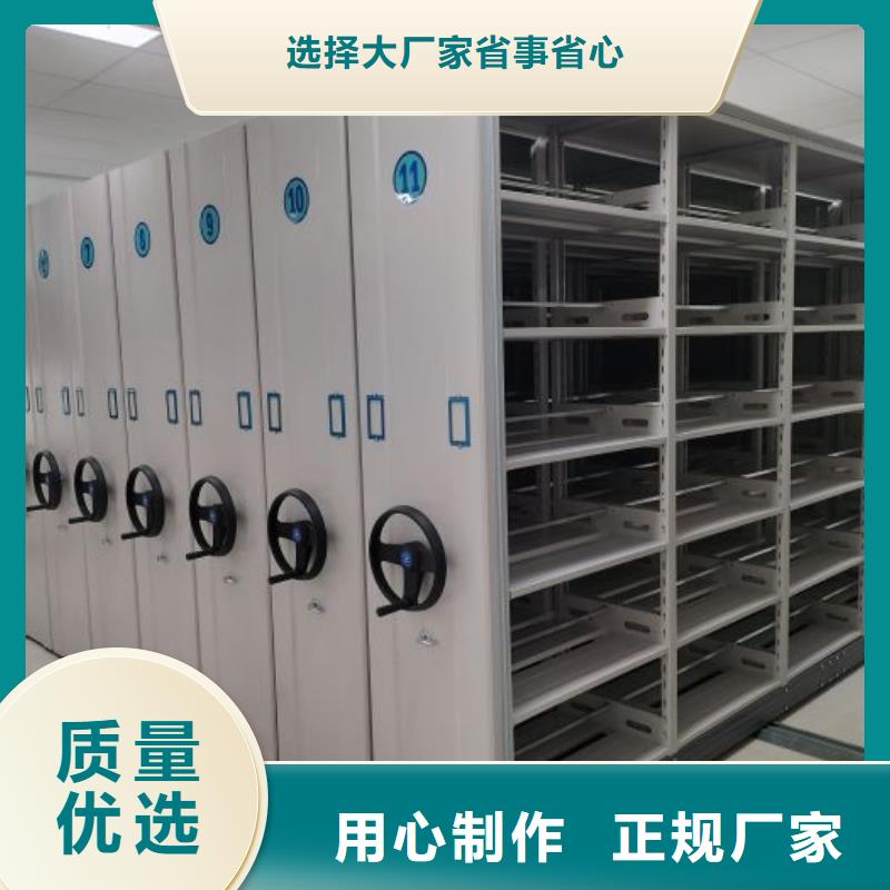 产品的优势所在【世晔】可移动档案存放密集架