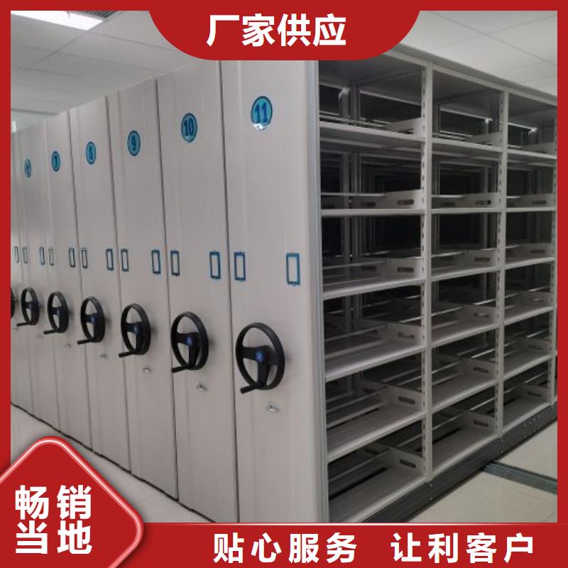 廠家客戶至上【世曄】會計密集柜