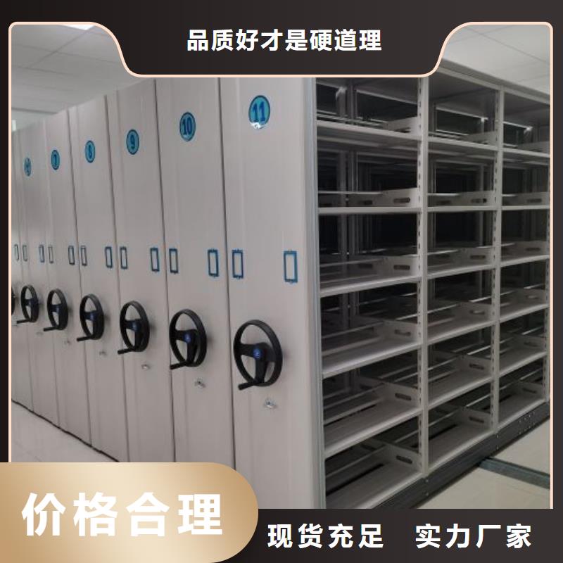 更多咨询【世晔】智能电表库密集架