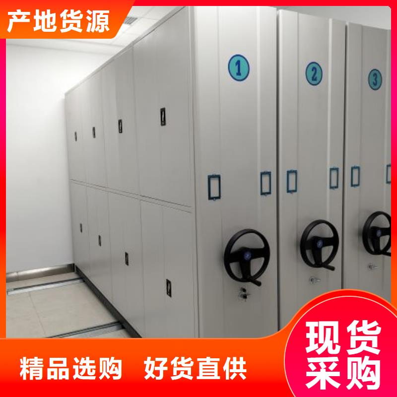 规格型号齐全【世晔】方向盘式密集柜