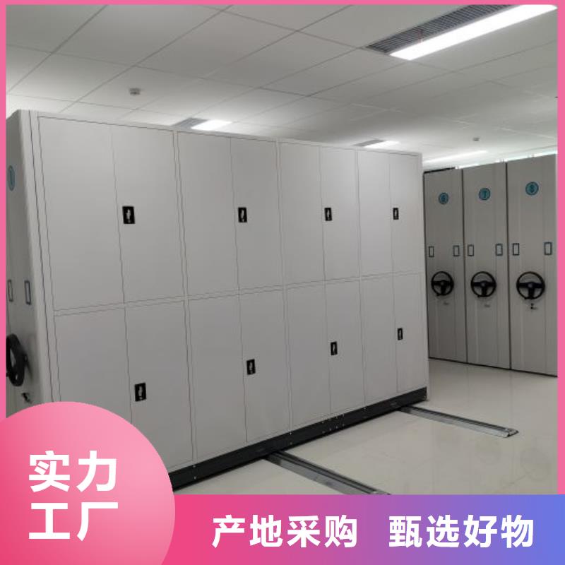 产品的优势所在【世晔】可移动档案存放密集架