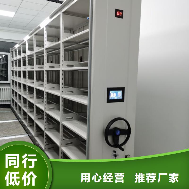 产品对比和选择方式【世晔】手摇档案柜