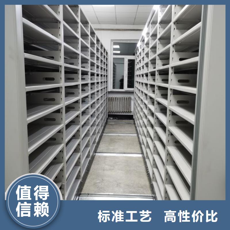 平等互利【世晔】斜拉密集架