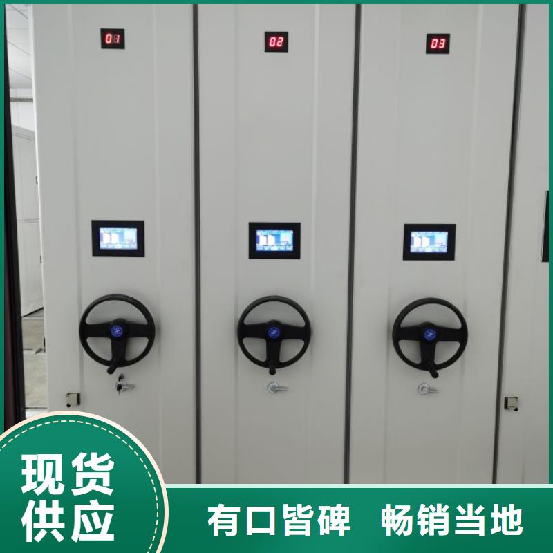 诚信立足【世晔】智能式表库密集柜