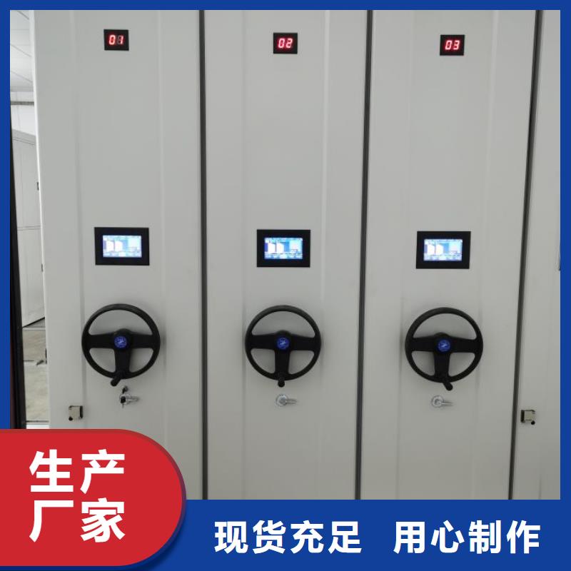 更多咨询【世晔】保密型密集架