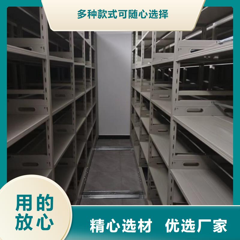 方便顾客【世晔】智能自动密集架