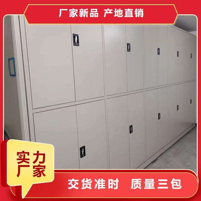 制造商创造服务【世晔】移动密集档案架