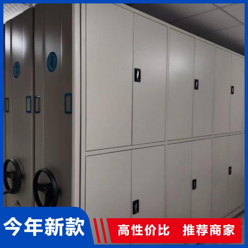 制造商创造服务【世晔】移动密集档案架